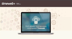 Desktop Screenshot of novokreshchenova.com
