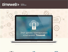 Tablet Screenshot of novokreshchenova.com